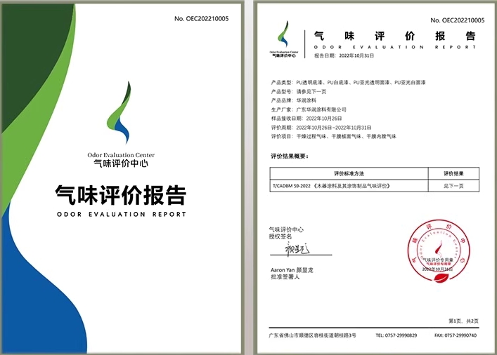 Certificate Image 1