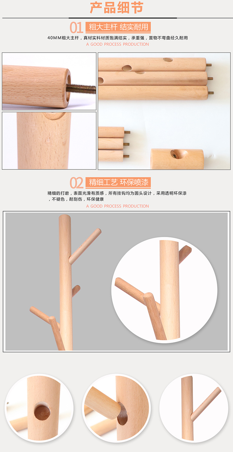 Coat Rack Detail 2