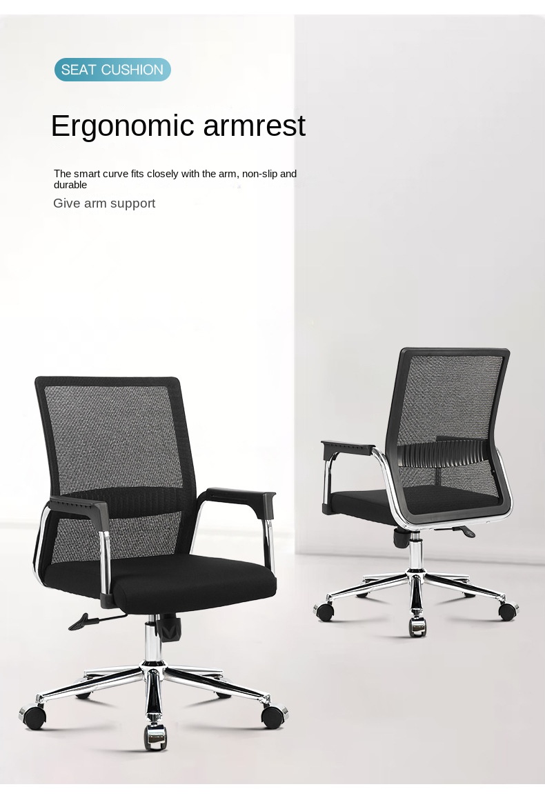 Chair Model 7