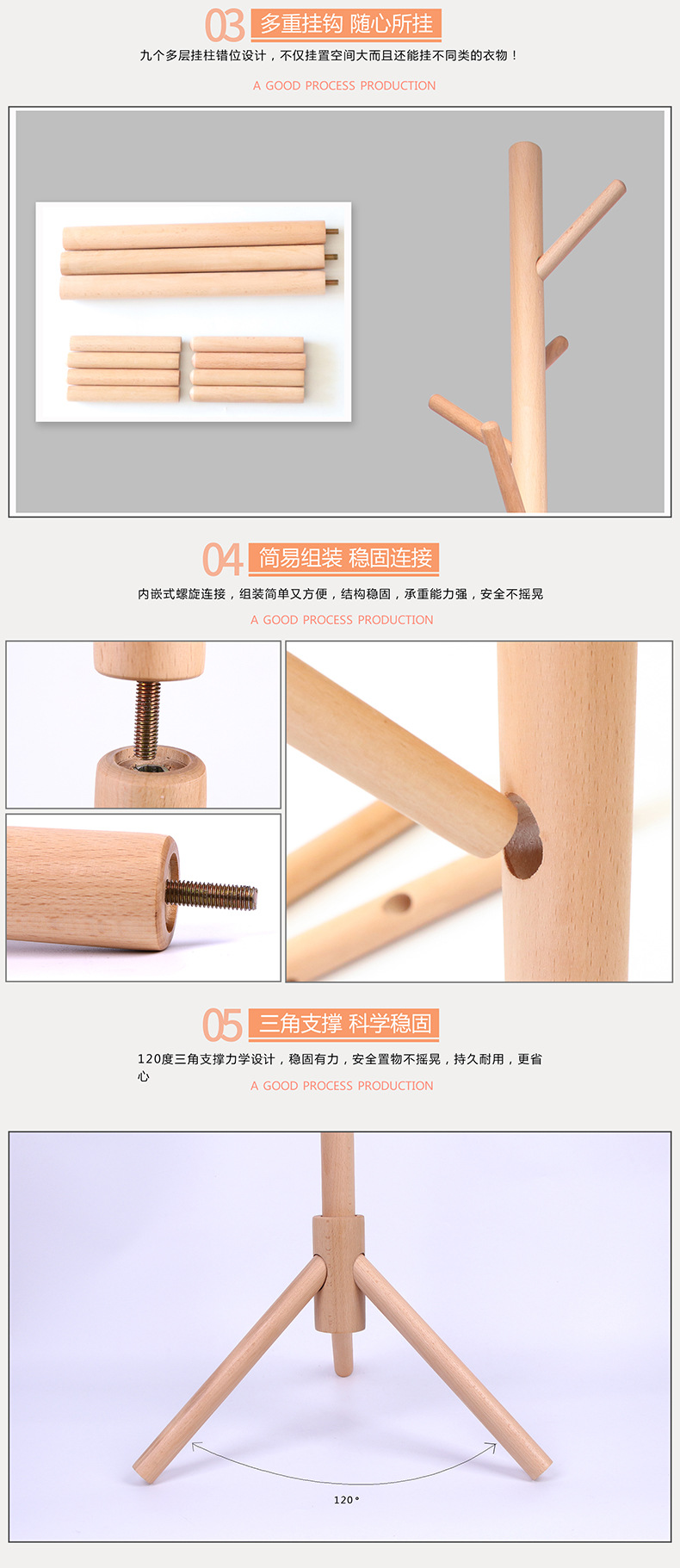 Coat Rack Detail 3