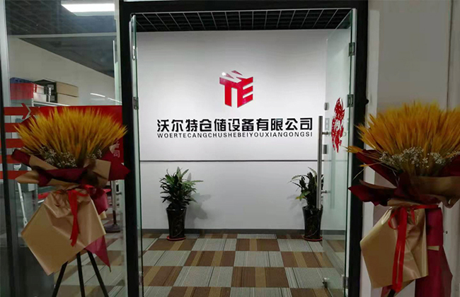 Production Facility 2