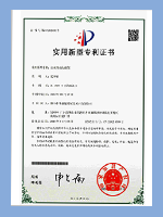 Certification 6