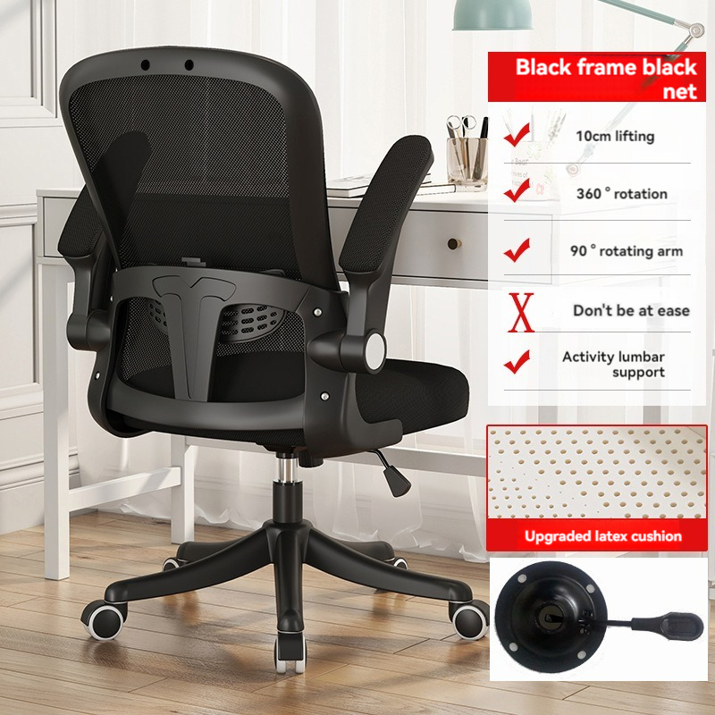 Simple Modern Design Office Furniture Mesh Wheels Swivel Computer Office Desk Chair Executive Office Chair