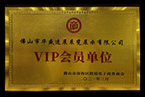 Certification 1