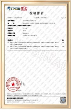 Certificate Image 2