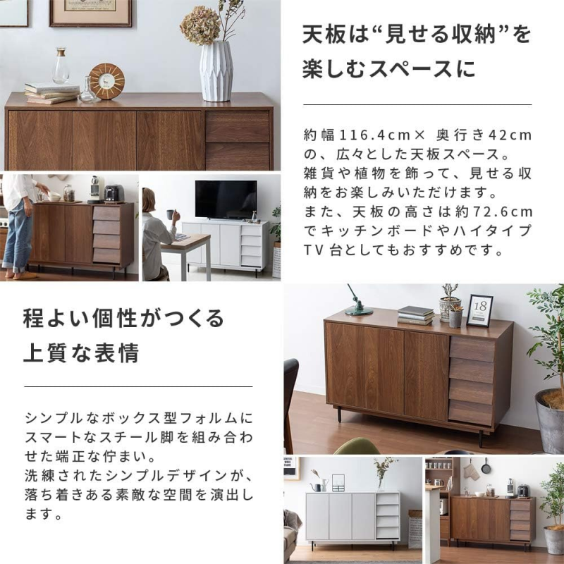 Storage Organizer View 3