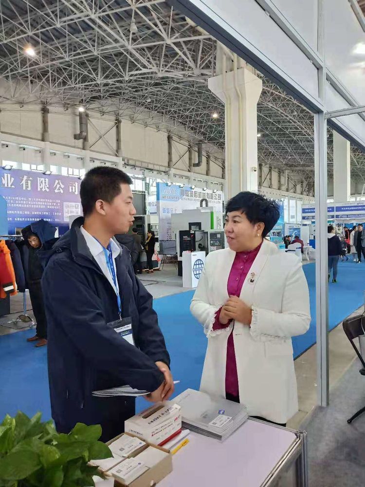 Exhibition Booth 1