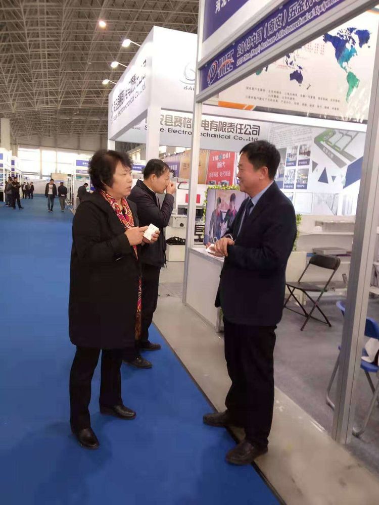 Exhibition Interaction 1