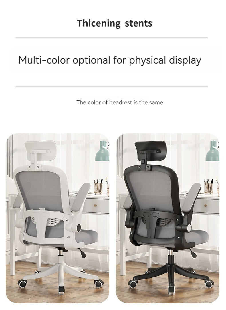 Fabric Office Chair Feature 4