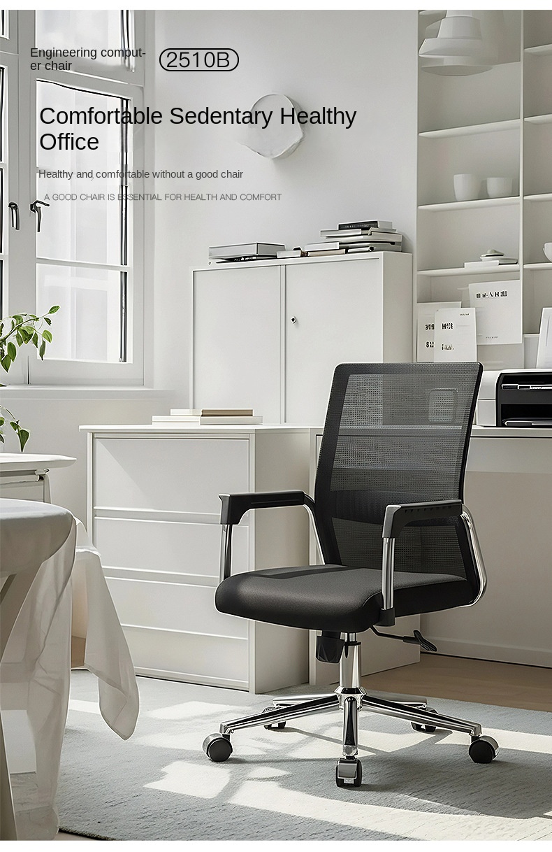 Chair Model 2