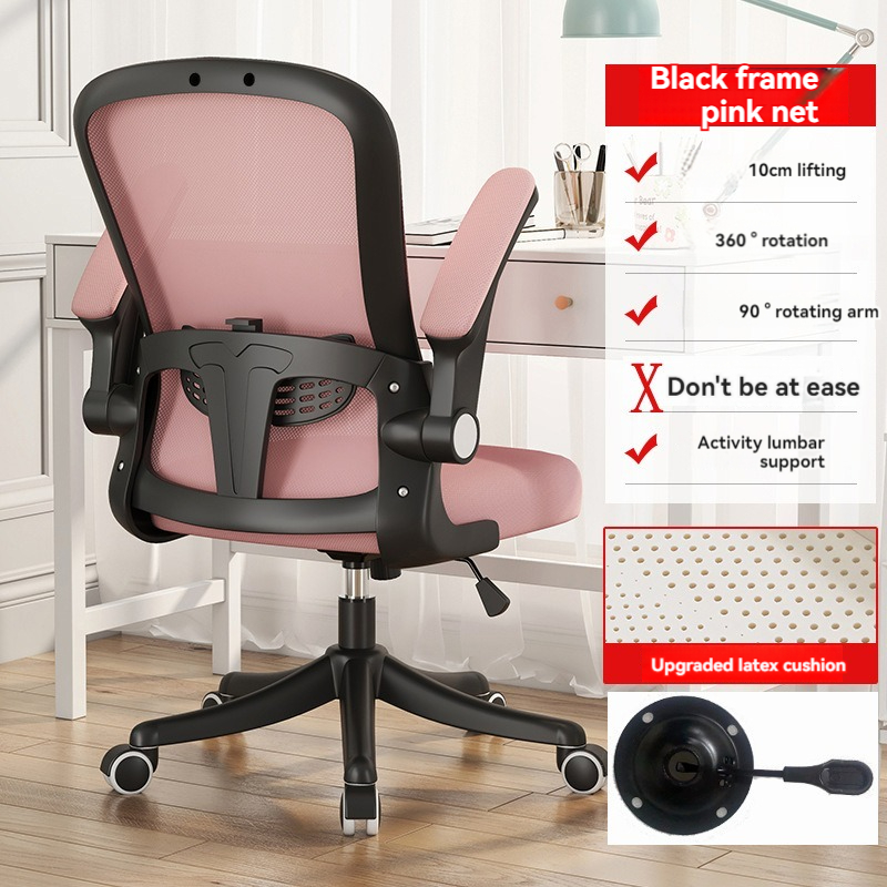 Simple Modern Design Office Furniture Mesh Wheels Swivel Computer Office Desk Chair Executive Office Chair