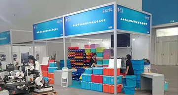 Exhibition Booth 3
