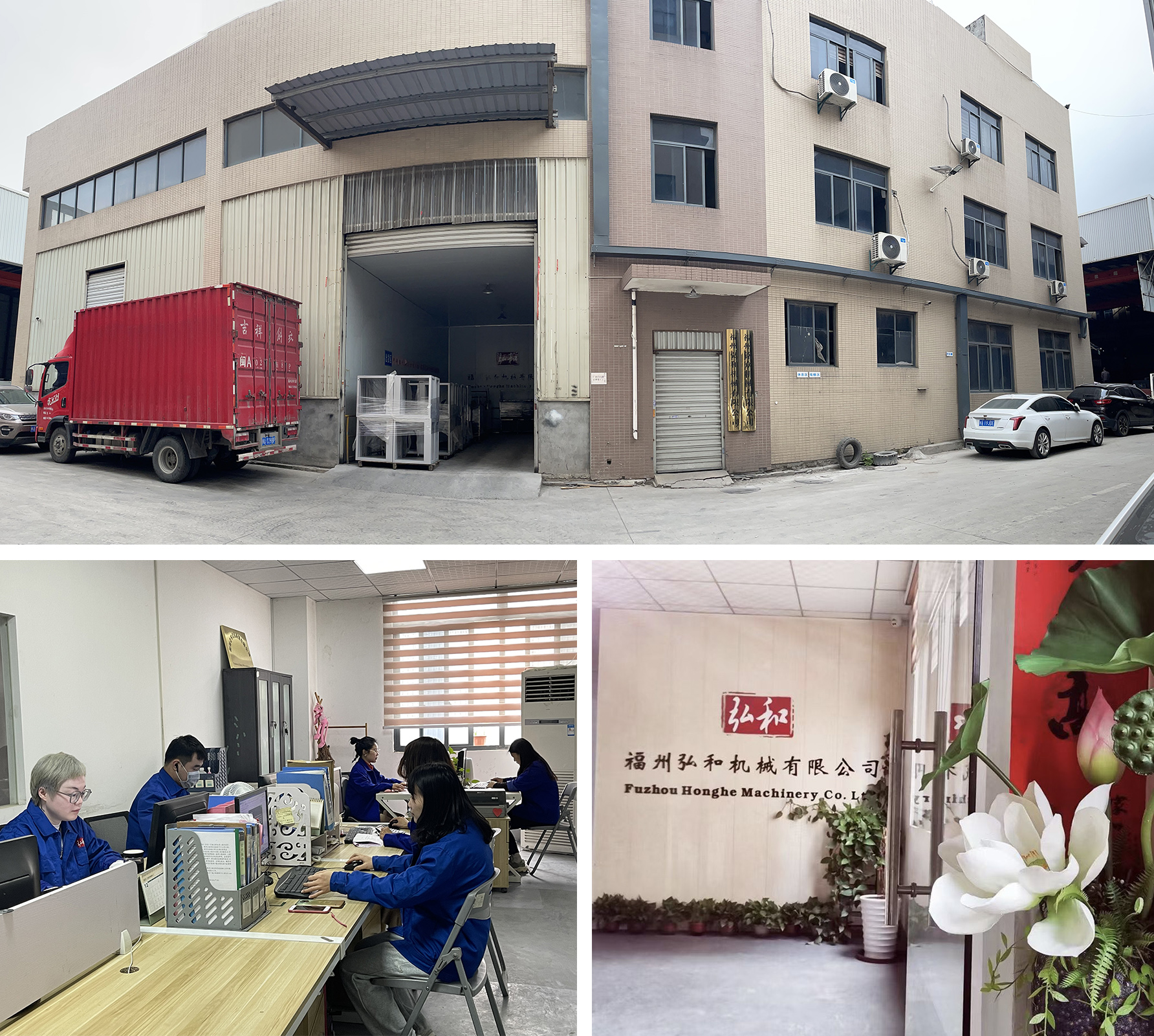 Production Factory
