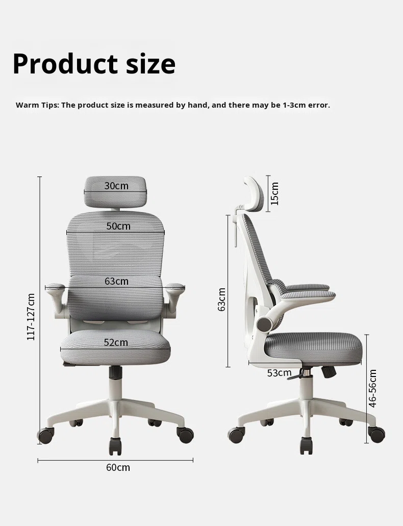 Adjustable Height Office Seat Mesh