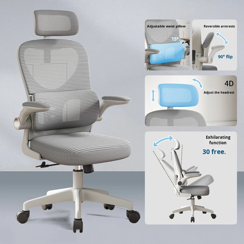 Computer Chair Comfortable Long Sitting Home Office Seat Ergonomic Executive Dorm Chair Adjustable Height Desk Study Mesh Modern