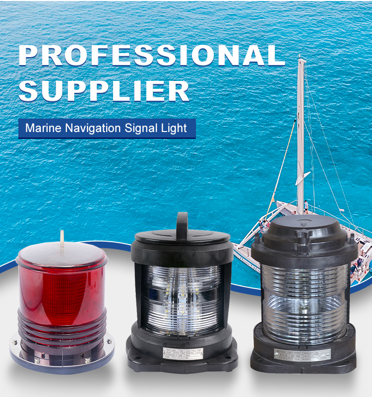 Navigation Light Overview
