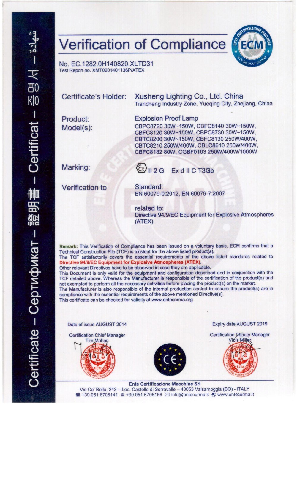 Cert 5