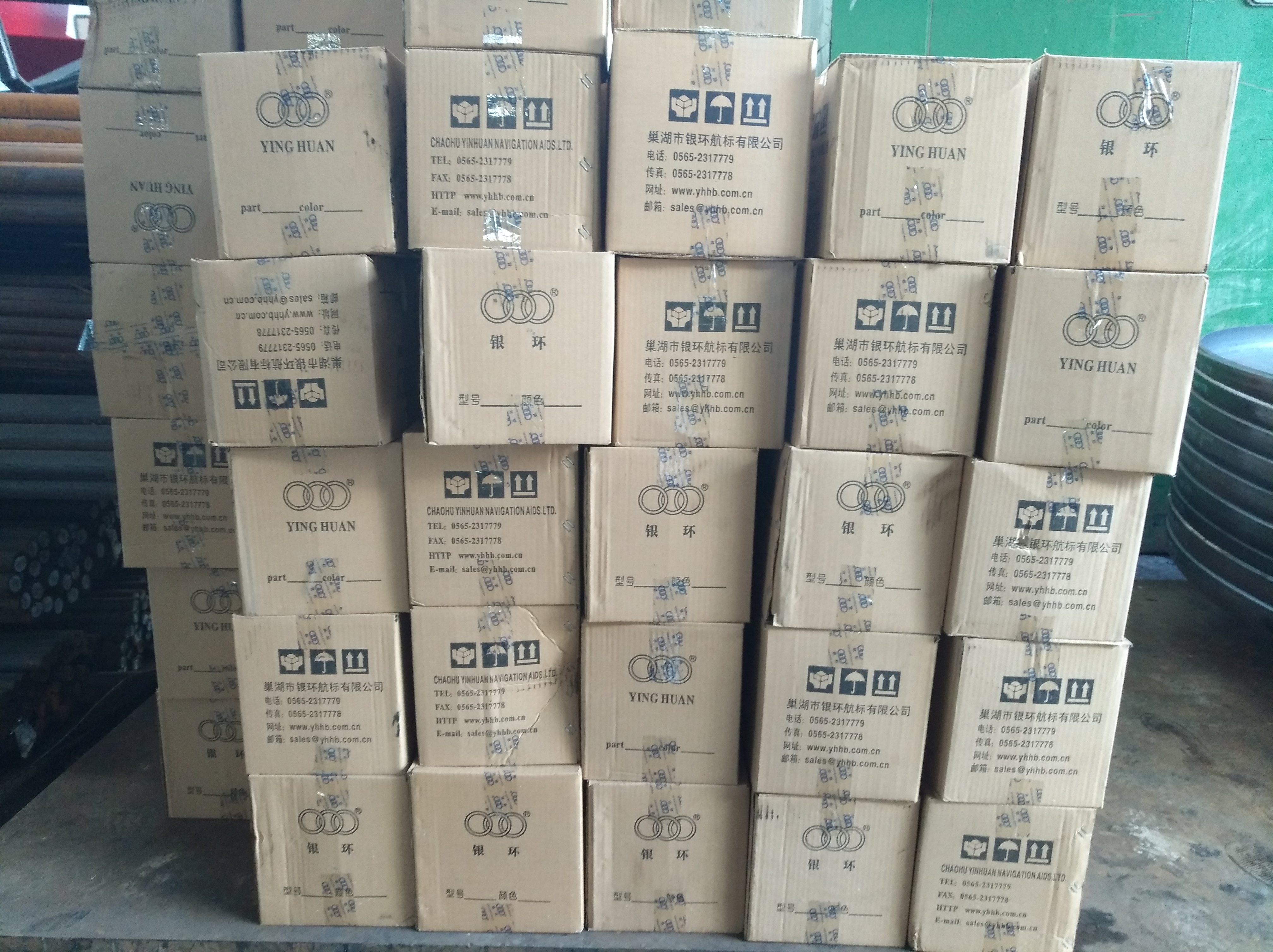Packaging 1