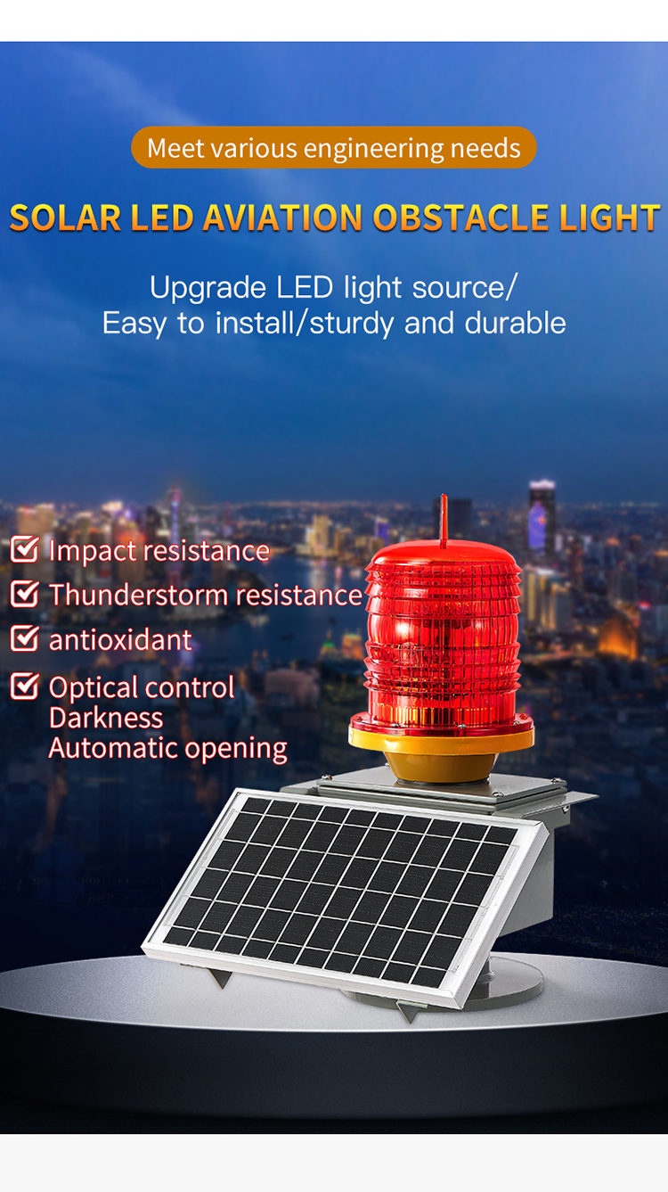 Air Navigation Solar Light