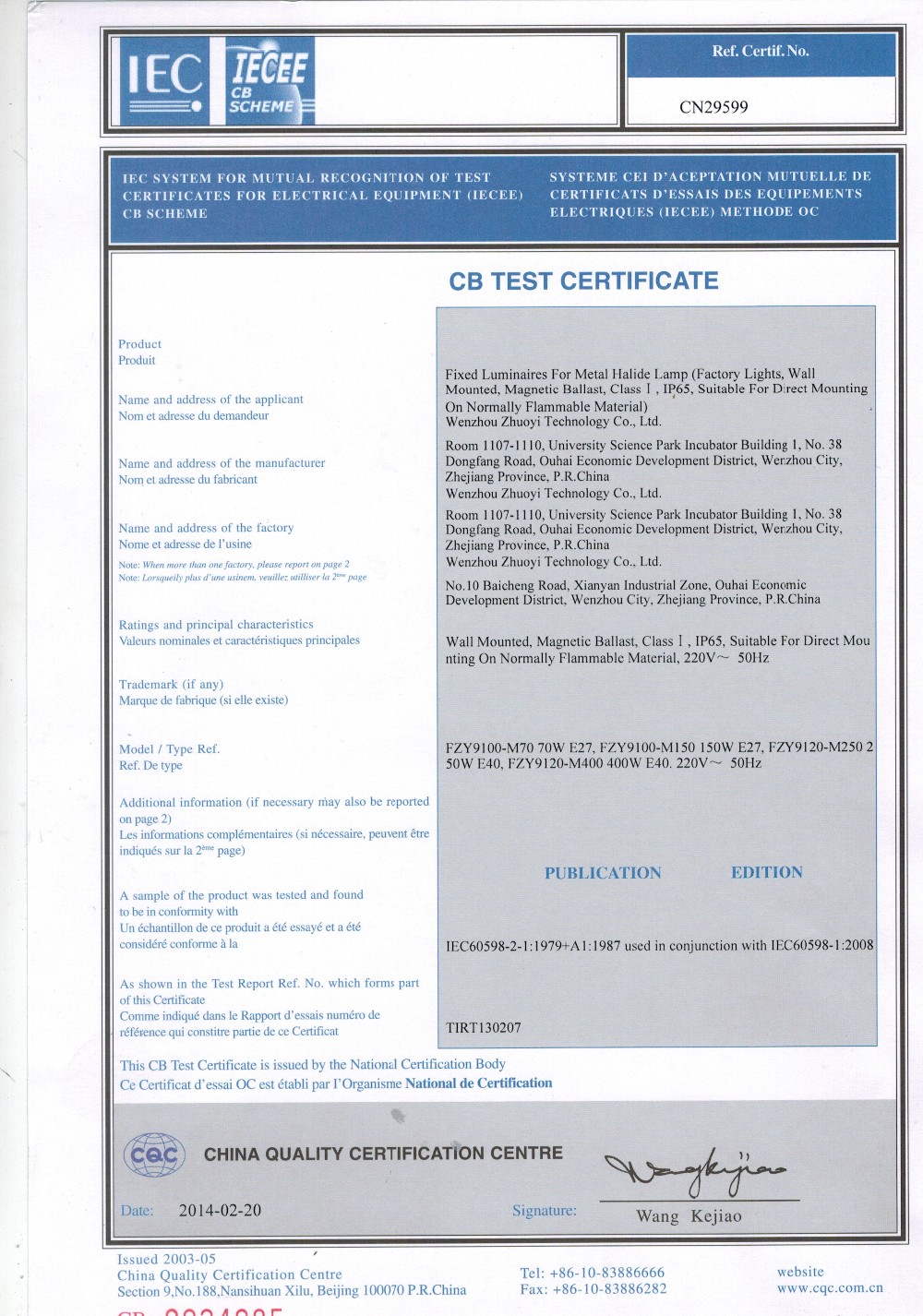 Cert 4