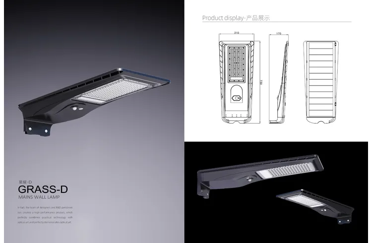 Solar LED Outdoor Lighting 8