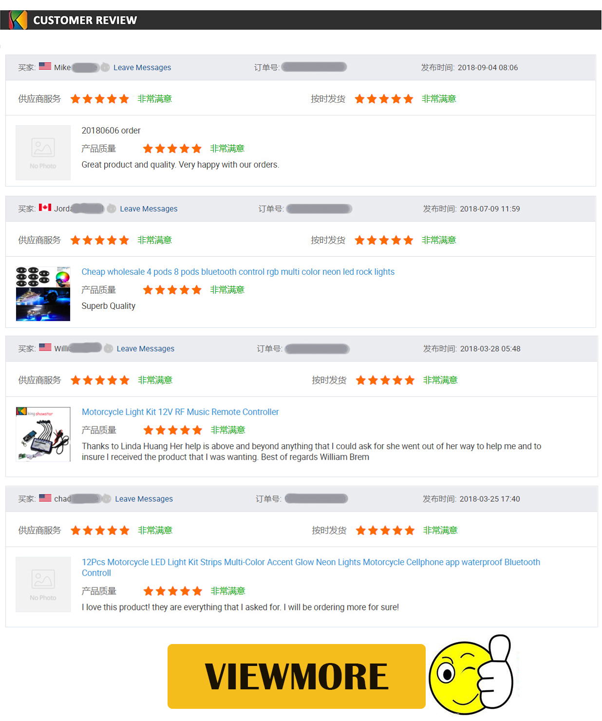 Customer Feedback