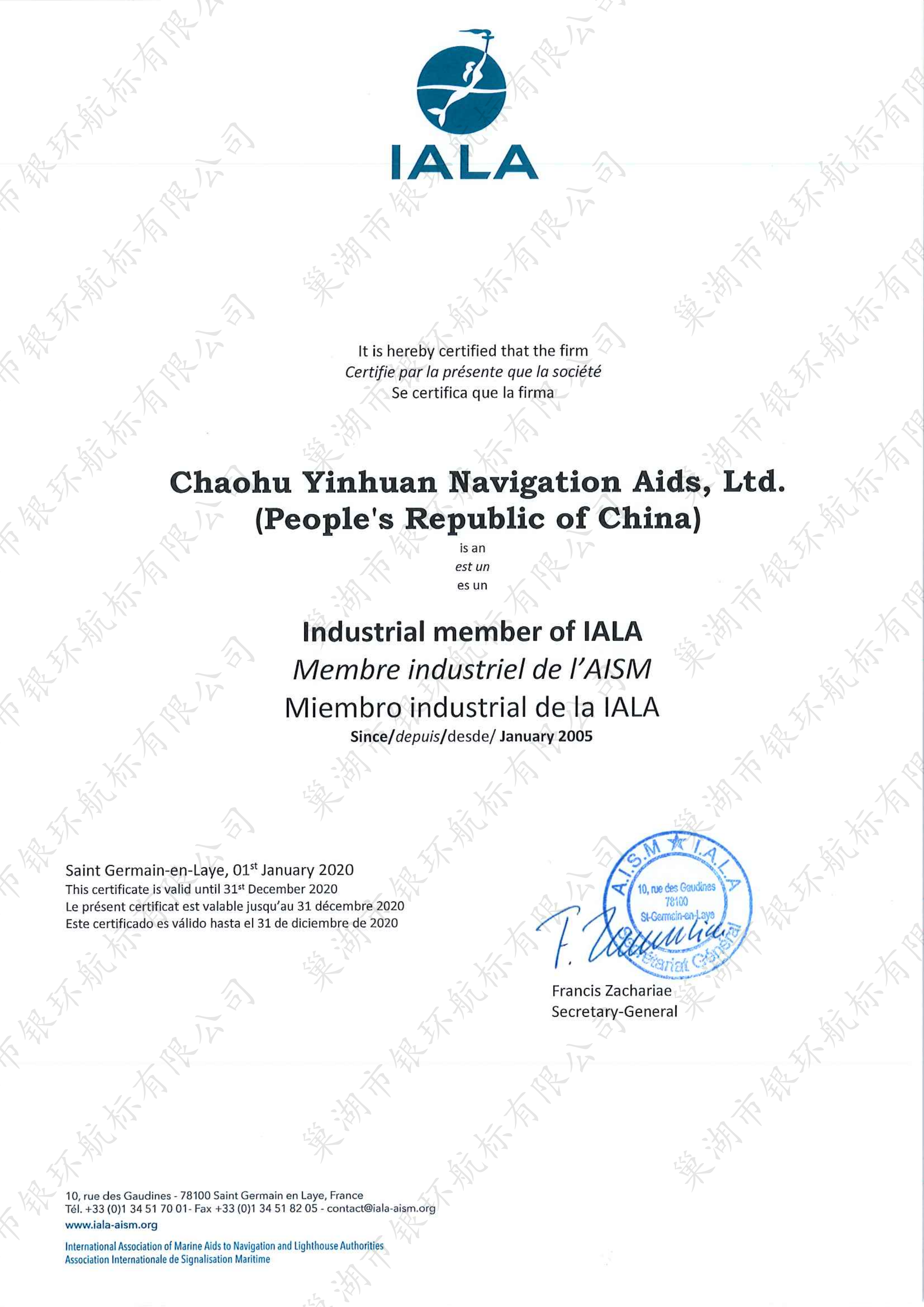 Certificate 3