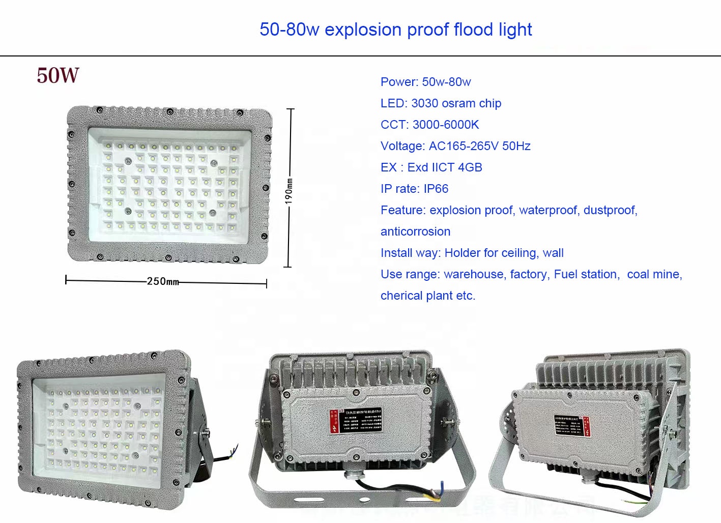 150W Explosion Proof ATEX LED Light Certified LED Explosion-Proof Lights for Hazardous Environment