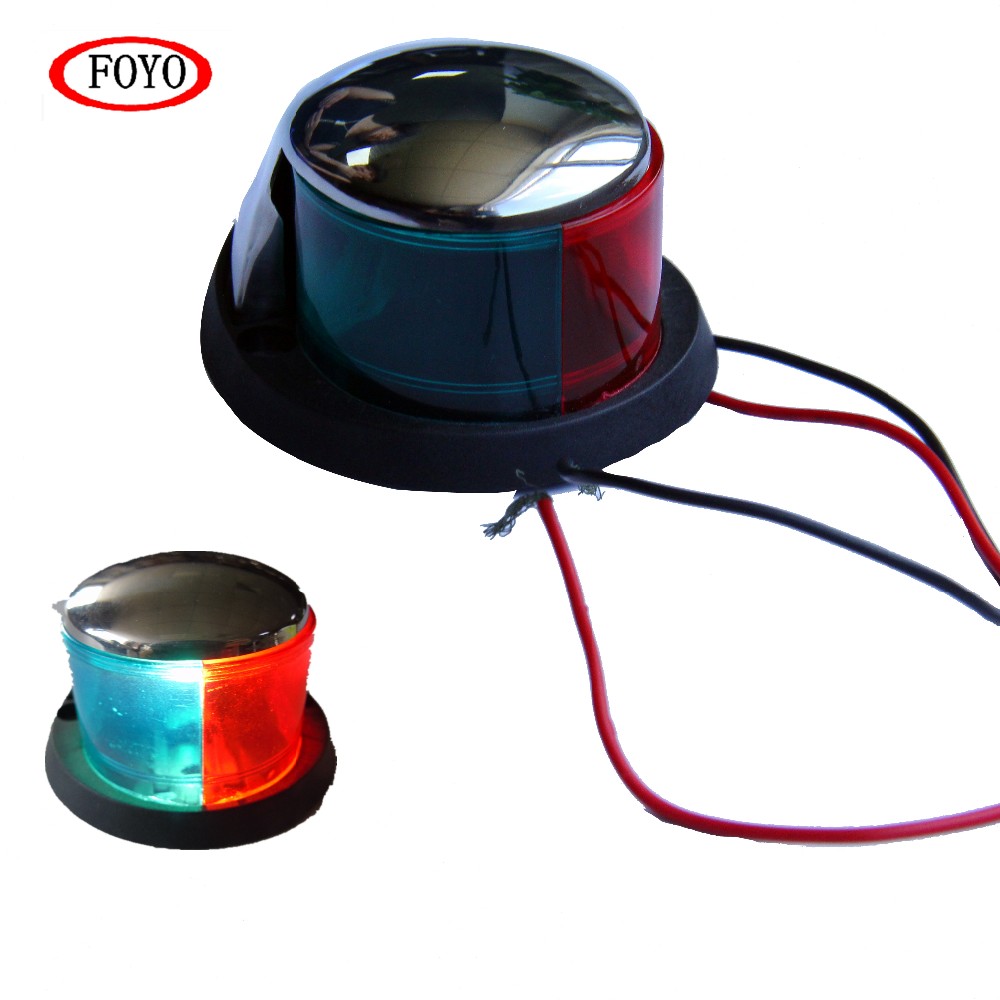 Boat Navigation Light