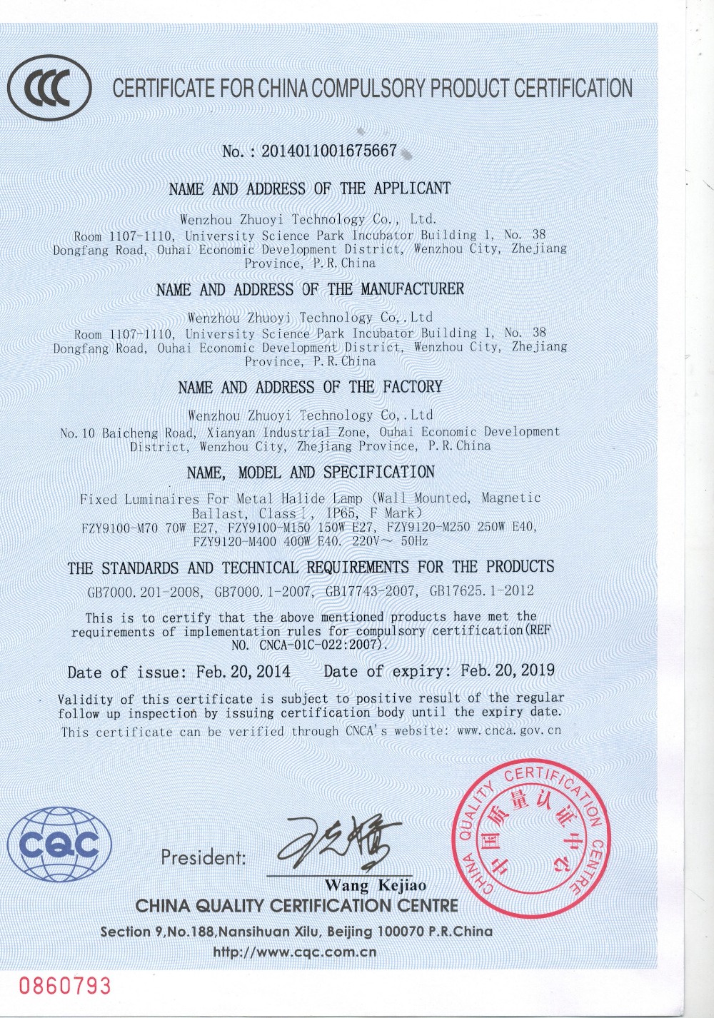 Cert 3
