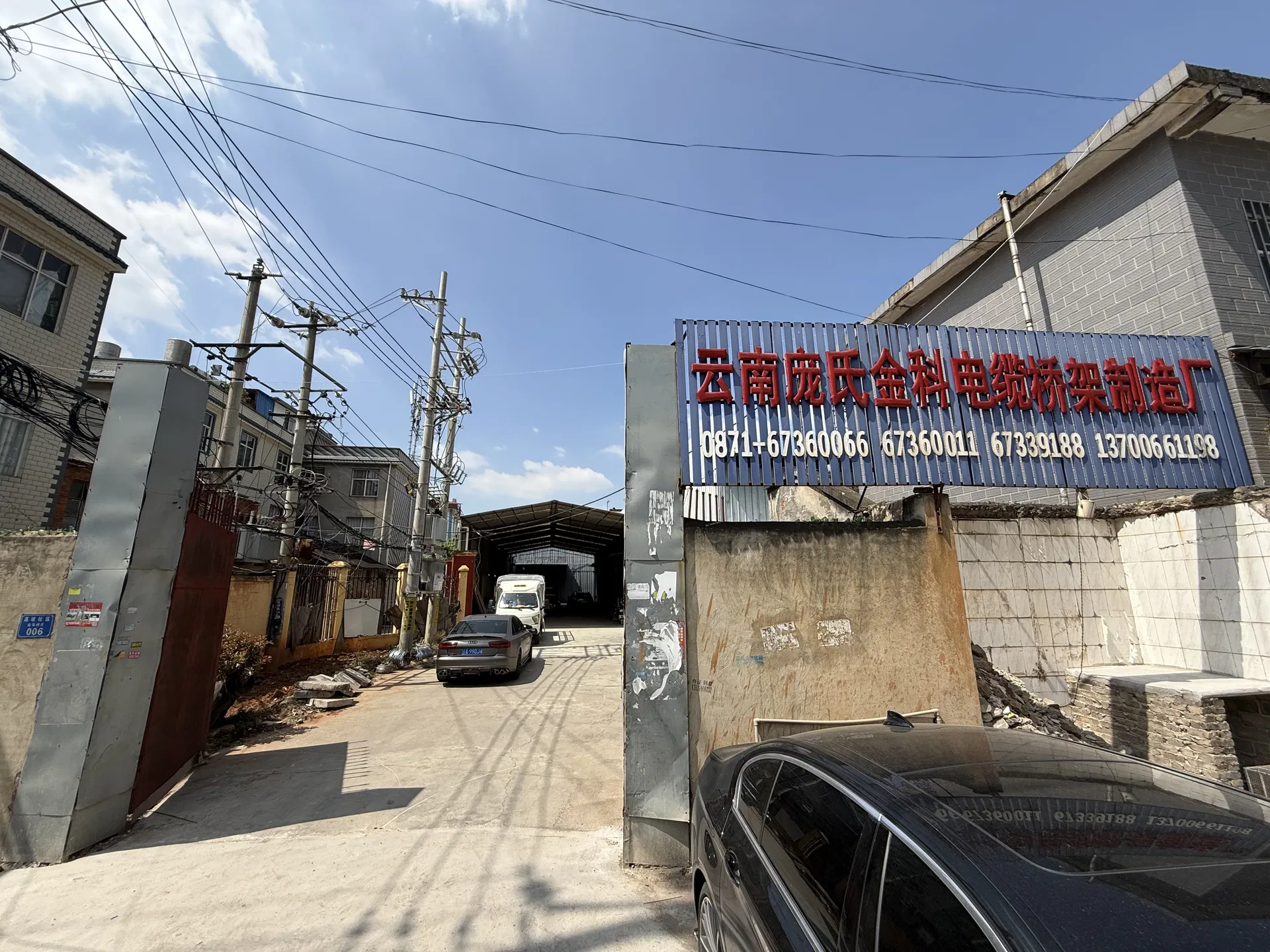 Factory Overview