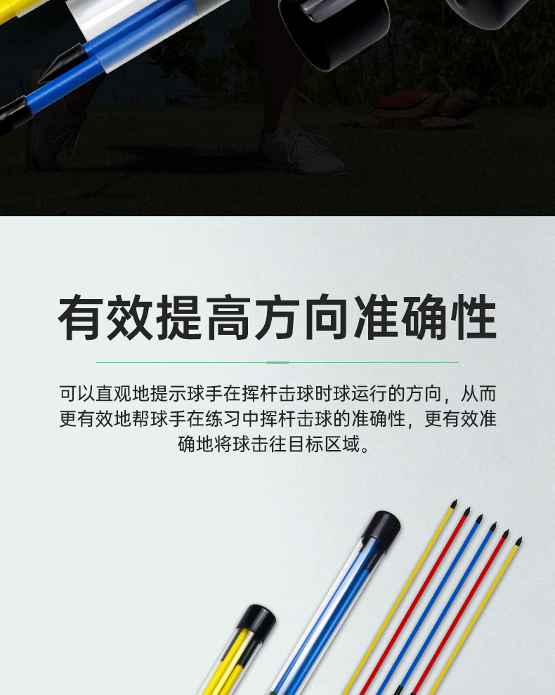 Golf Putting Alignment Stick Detail 2
