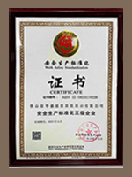 Certification 3