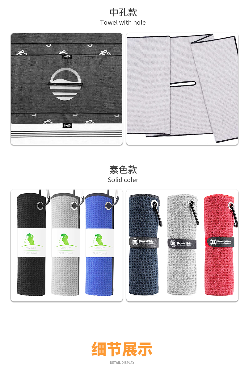 Waffle Golf Towel Detail 8