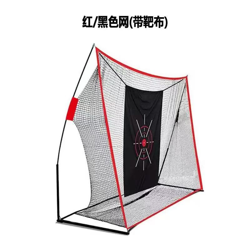 Portable Outdoor Golf Practice Net for Training Factory Outlet for Cut Swing &amp; Strike Hit Nets