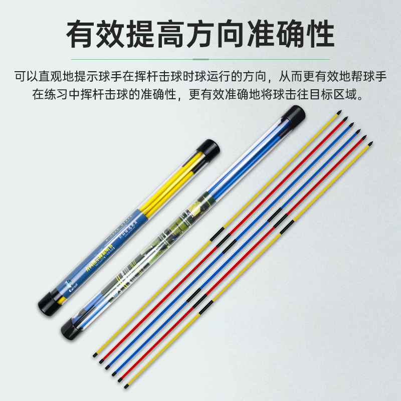 Factory Caiton Golf Putting Alignment Training Stick Practice Tool for Improving Putting Accuracy and Direction
