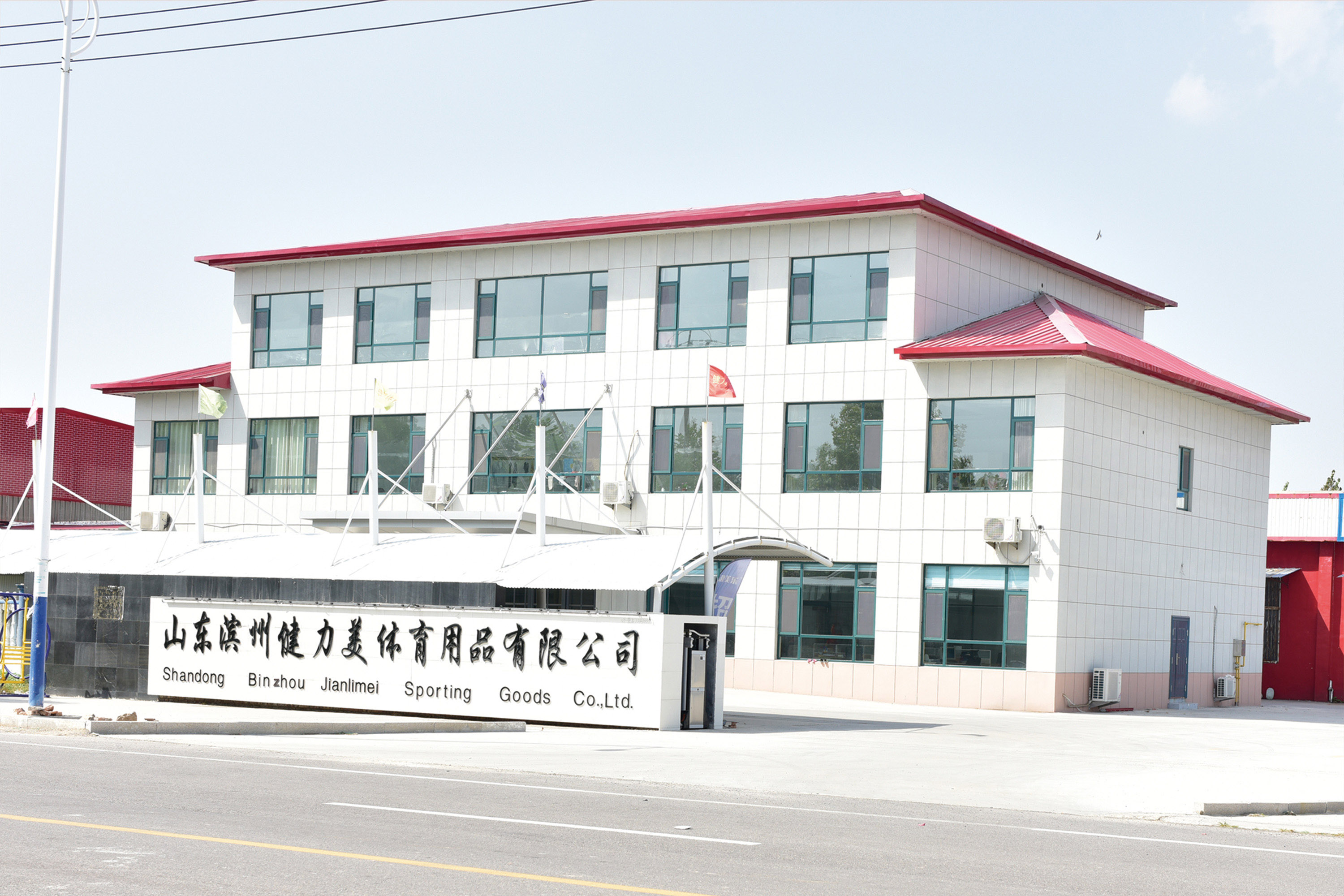 Factory Overview