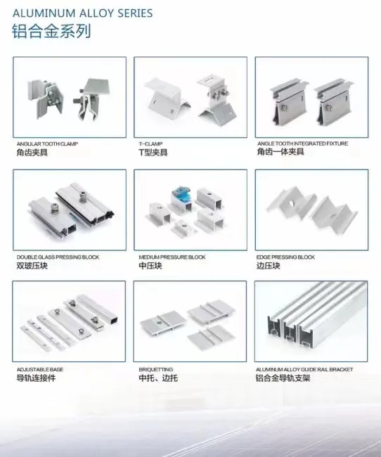 Factory Price Solar Brackets Support Accessories