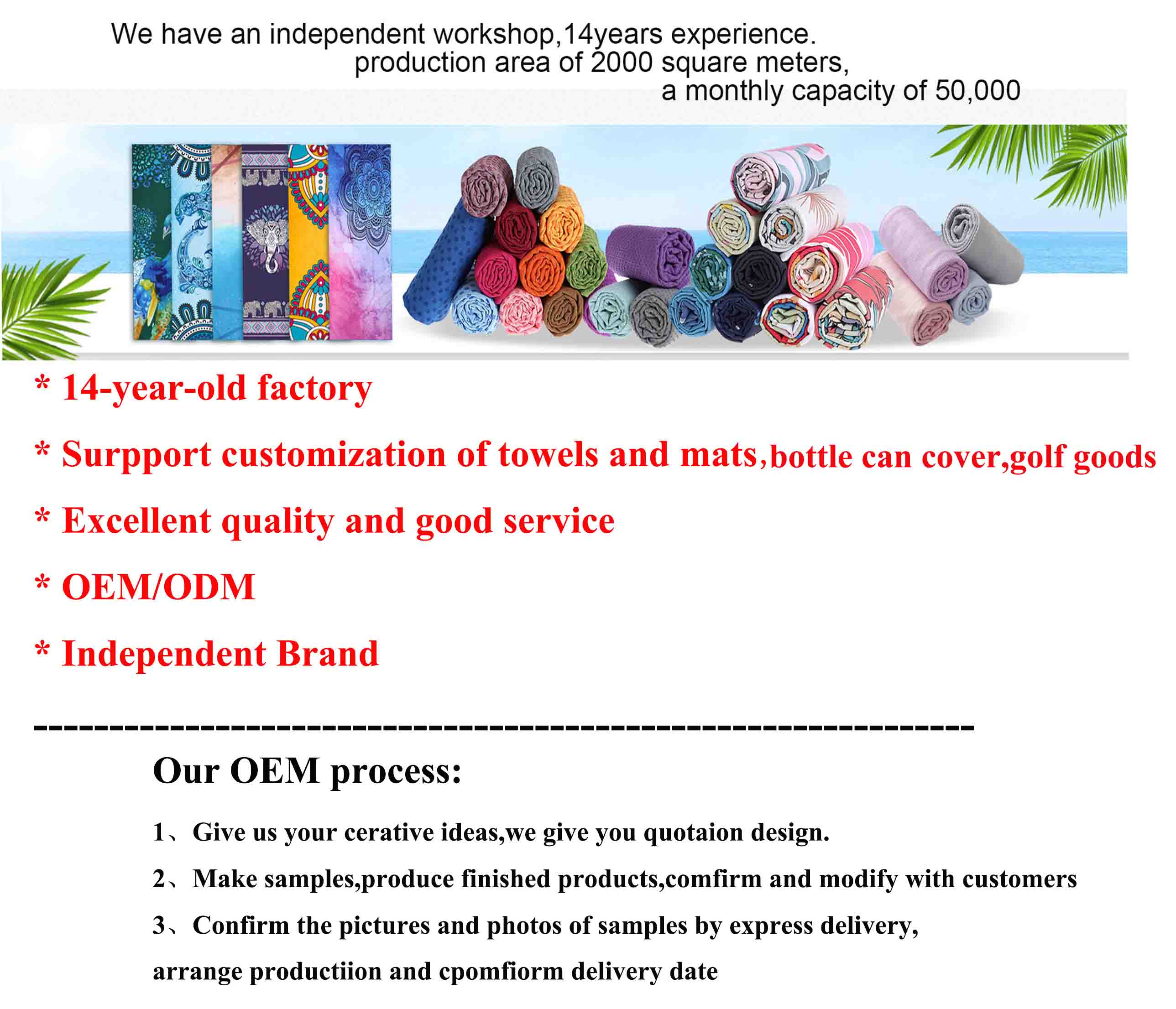 Golf Towel Header