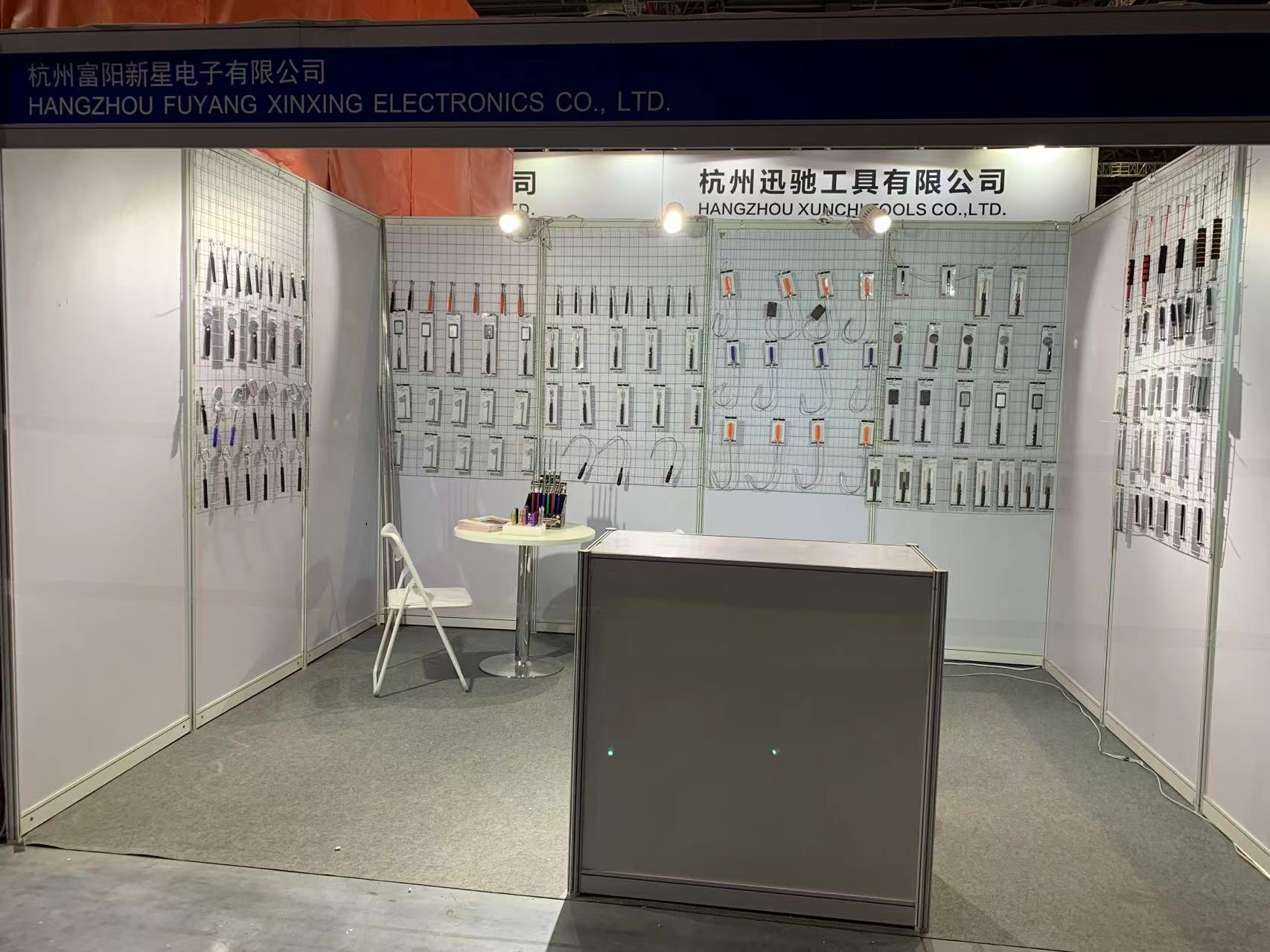 Exhibition Booth 2