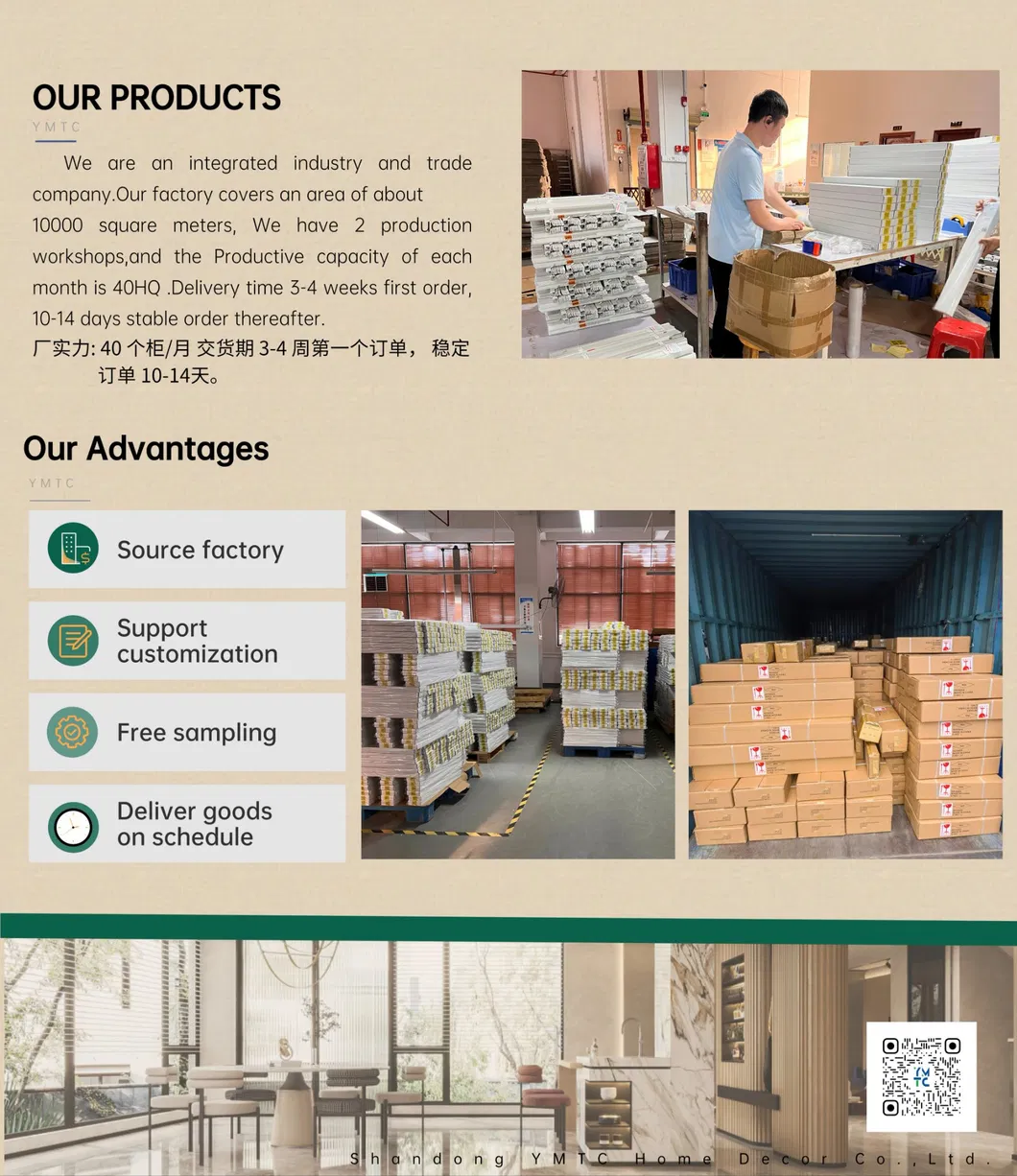 Factory Manufacturing Process