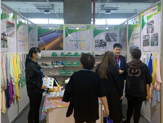 Exhibition Event 4