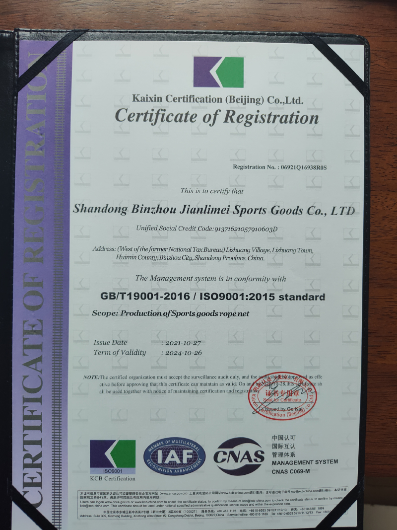 Certificate 3