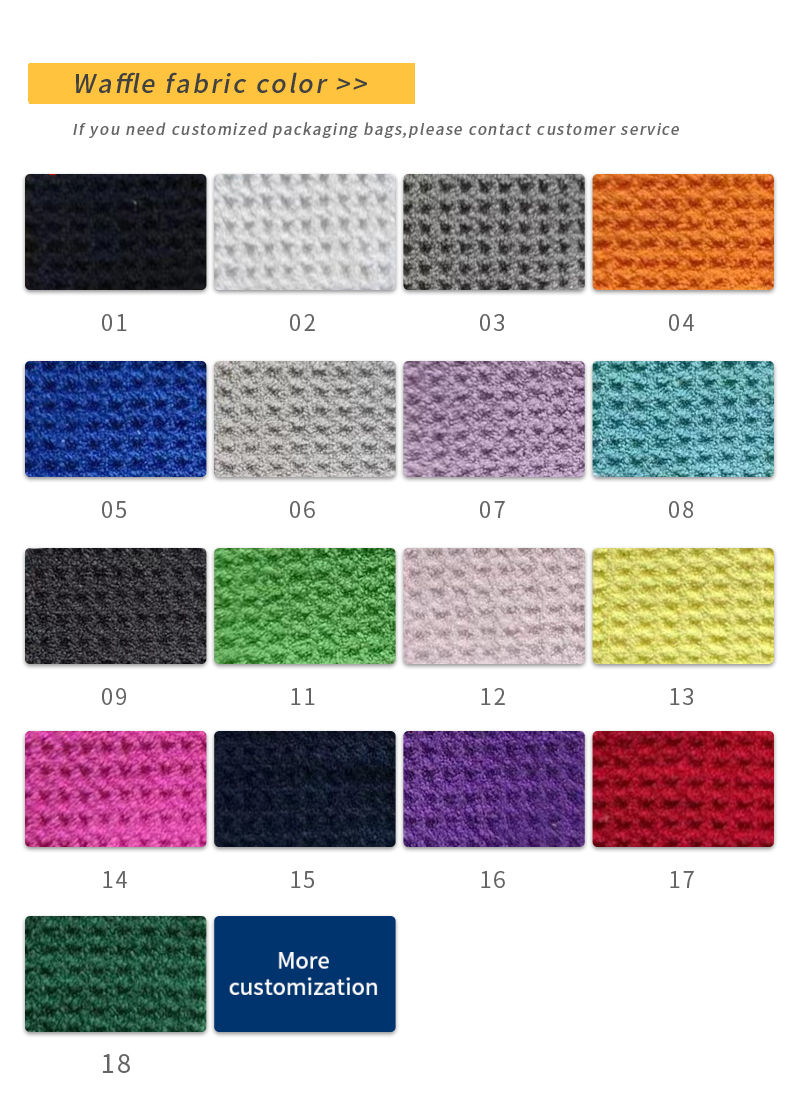 Golf Towel Application 1