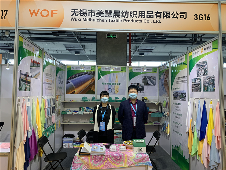 Exhibition Event 1