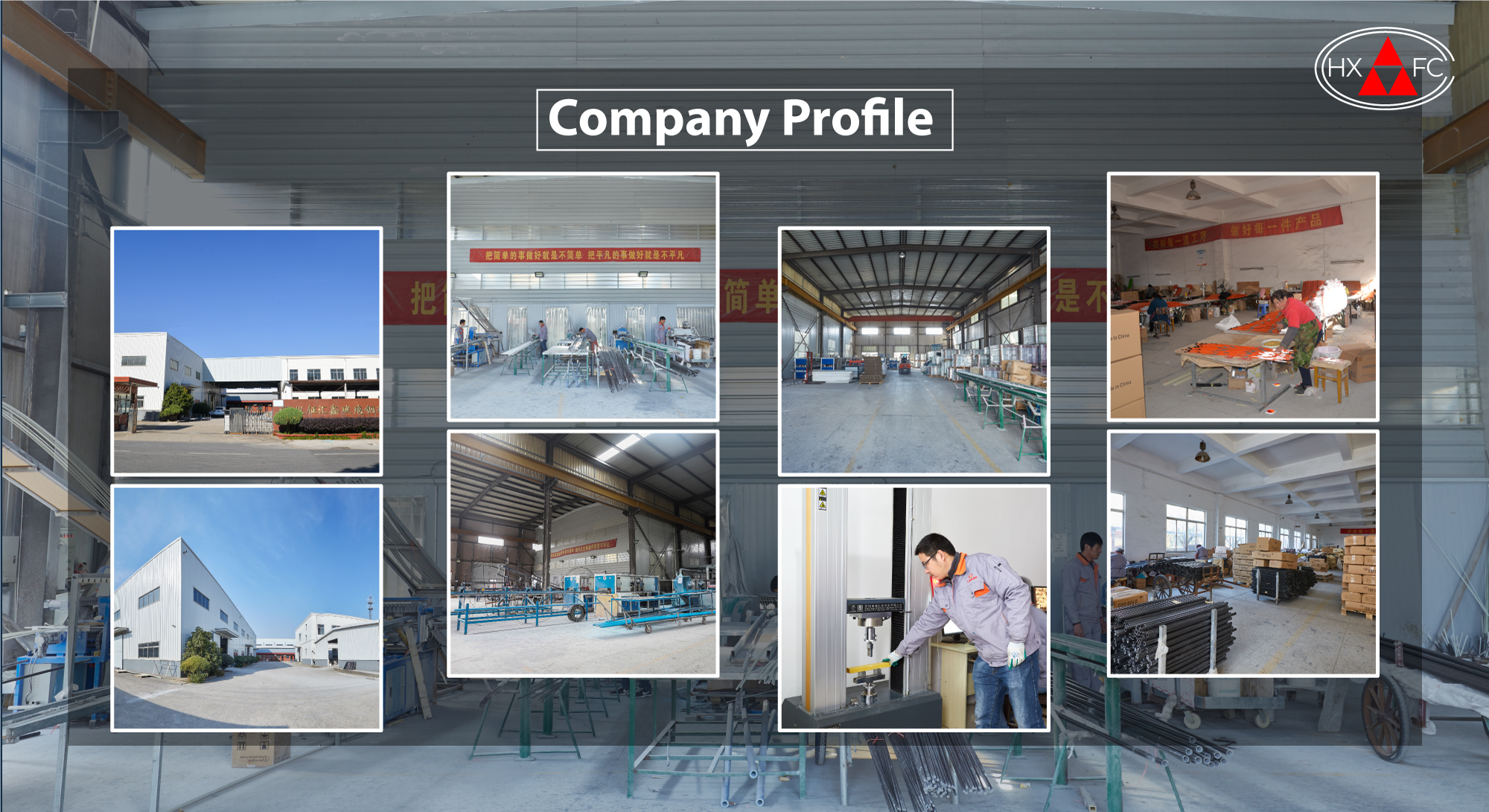 Production Line