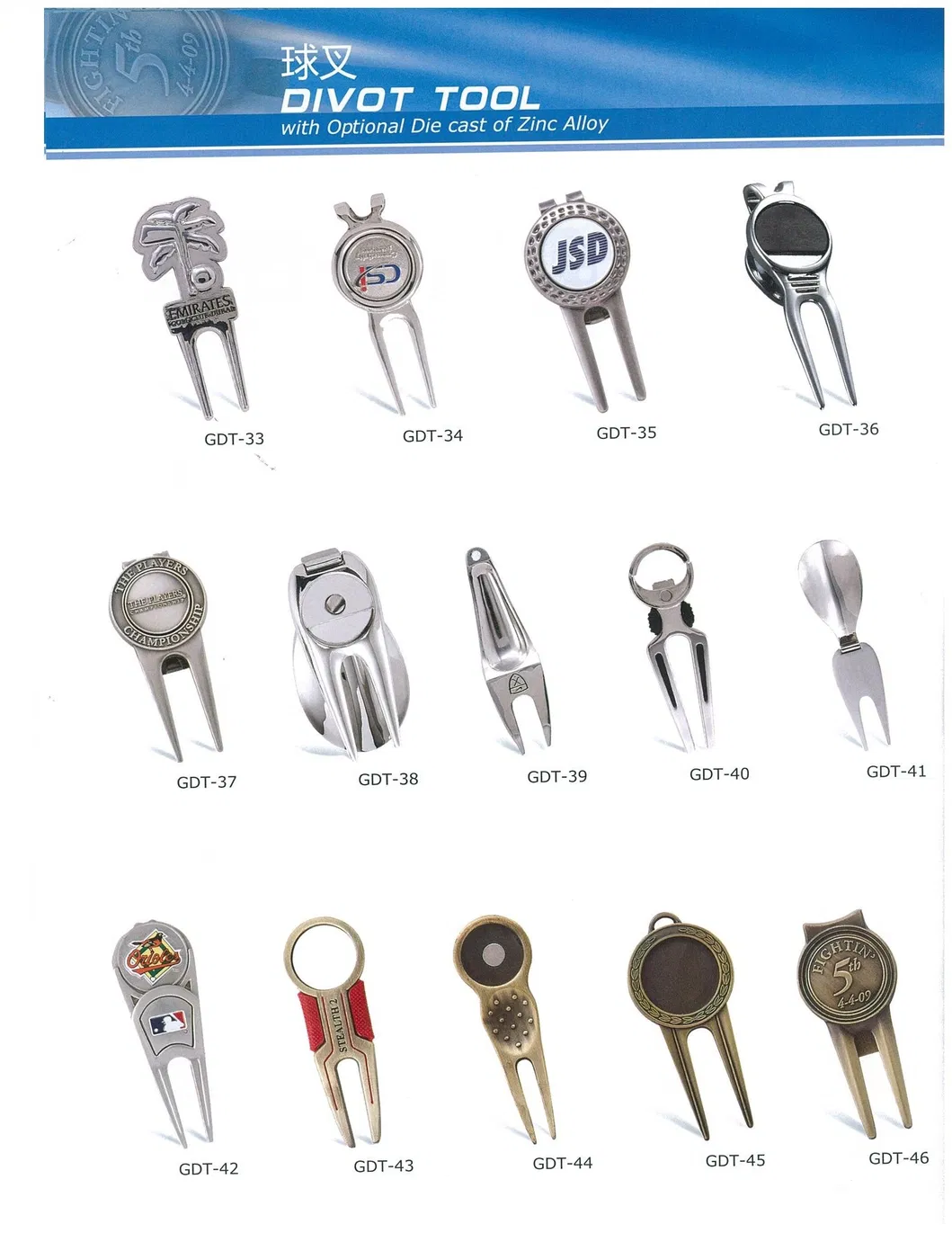 Personalized Golf Divot Tool Accessories for Corporate Gifts