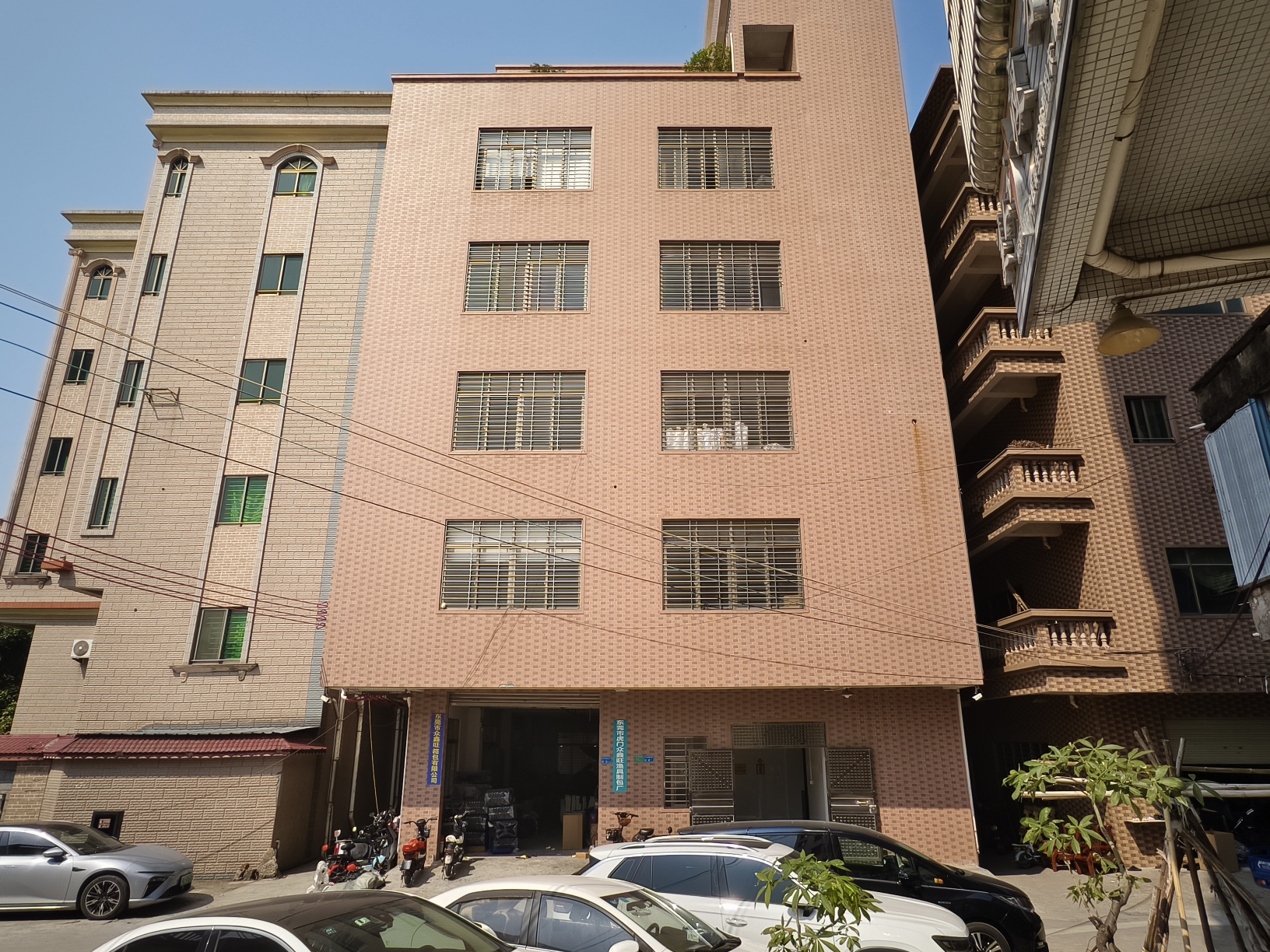 Factory Image 1