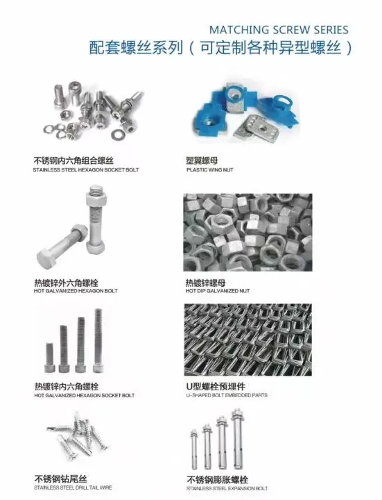 Factory Price Solar Brackets Support Accessories