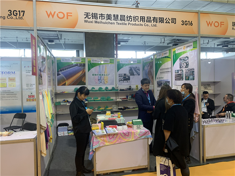 Exhibition Event 3